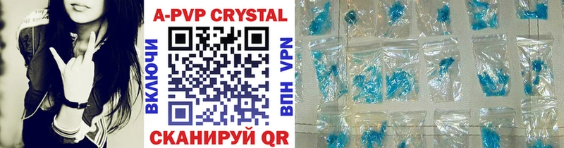 Где можно купить наркотики Зарайск Конопля КОКАИН A-PVP MDMA МЕФ