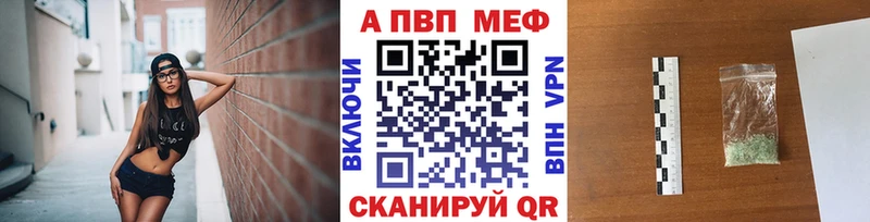 APVP Соль наркошоп Зарайск