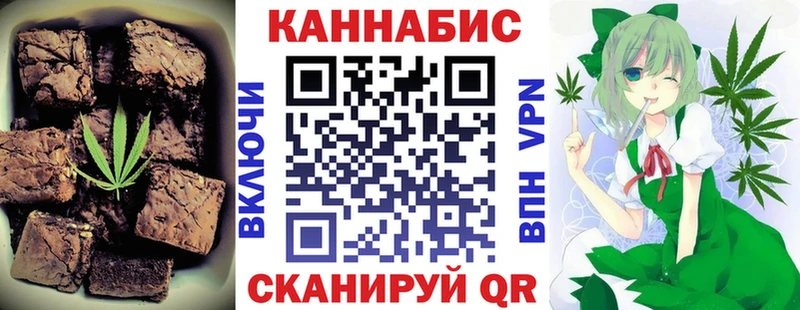 KRAKEN маркетплейс Зарайск Canna-Cookies конопля