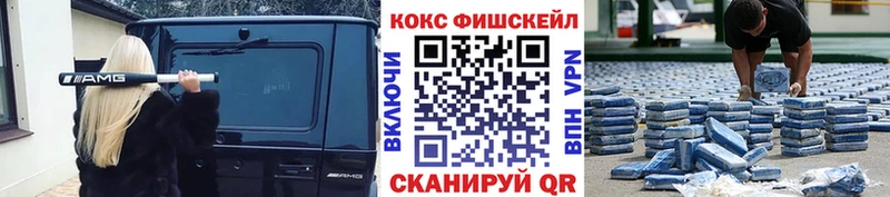 Кокаин 98% ОМГ ОМГ рабочий сайт Зарайск