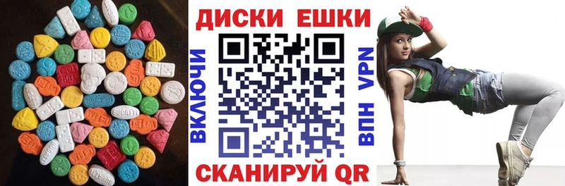 ЭКСТАЗИ Дубай  закладки  Зарайск 