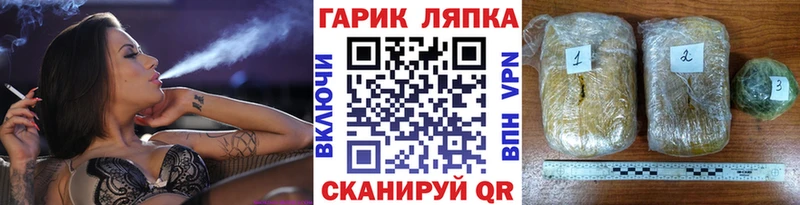 Гашиш Изолятор  Зарайск 