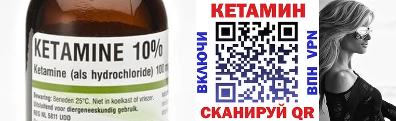 ОМГ ОМГ tor  где купить наркоту  Зарайск  КЕТАМИН ketamine 