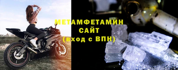 гидра Абдулино