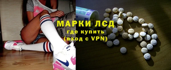 гидра Абдулино