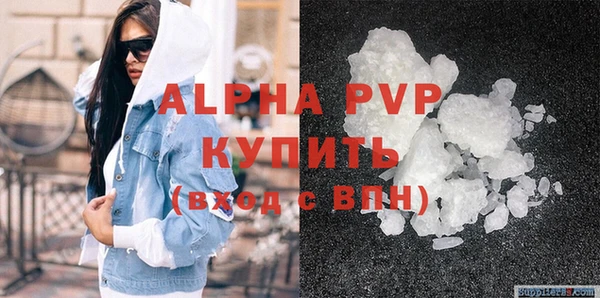 скорость mdpv Алексин