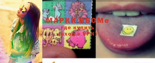 марки nbome Алзамай