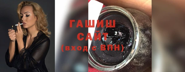гидра Абдулино