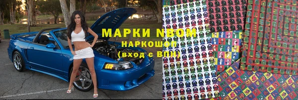 меф Абинск