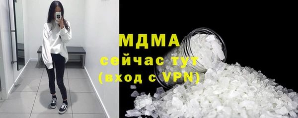 шишки Абаза