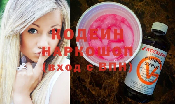 гидра Абдулино