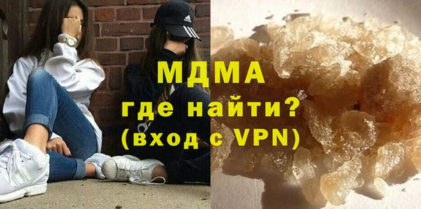 скорость mdpv Алексин