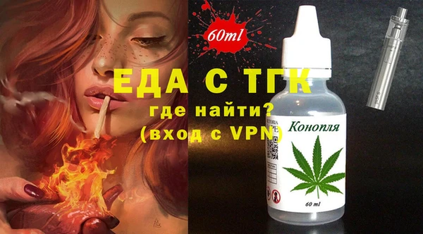 меф Абинск