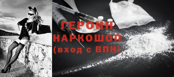 гидра Абдулино