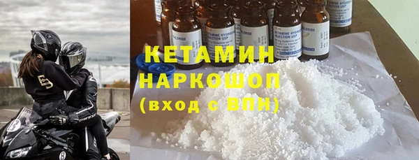меф Абинск