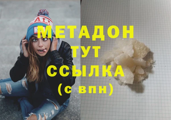 меф Абинск