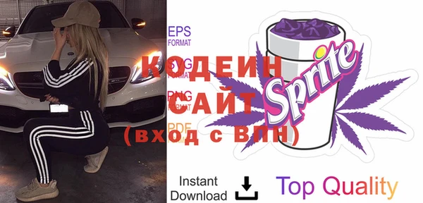 меф Абинск