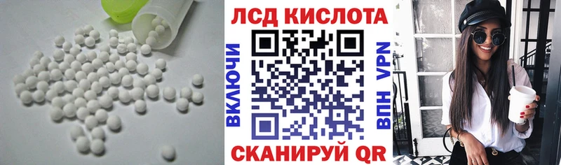 LSD-25 экстази ecstasy  ОМГ ОМГ ссылки  Зарайск 
