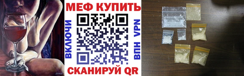 Меф кристаллы Зарайск
