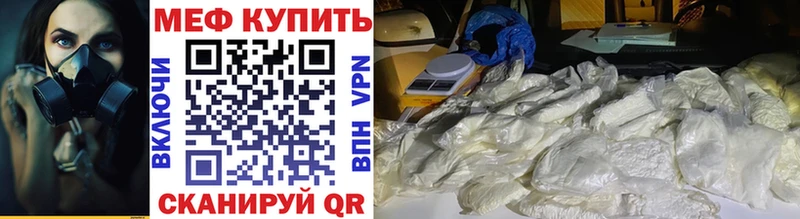 МЕФ мука  Зарайск 