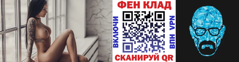 Метамфетамин пудра  Зарайск 