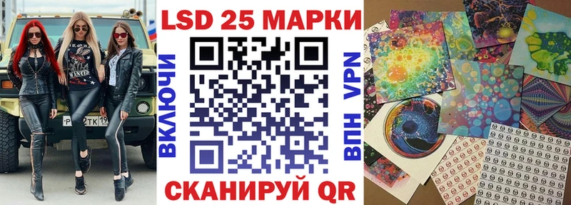 Марки NBOMe 1500мкг  где продают   shop формула  Зарайск 